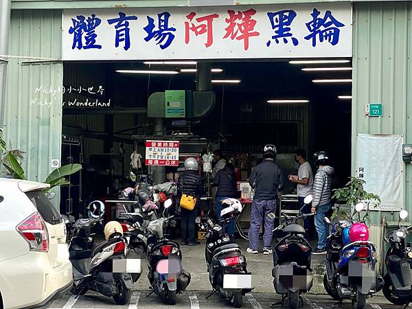 LINE_ALBUM_20220311體育場阿輝黑輪_220312_0 LINE_ALBUM_20220311體育場阿輝黑輪_220312_0