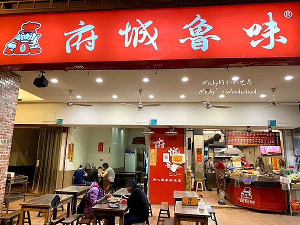 LINE_ALBUM_20220317府城魯味_220317_1 LINE_ALBUM_20220317府城魯味_220317_1