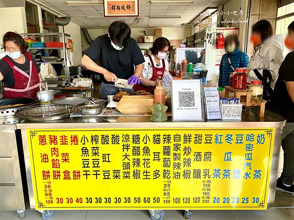 LINE_ALBUM_20220321二空燕京蔥油餅_220321 LINE_ALBUM_20220321二空燕京蔥油餅_220321