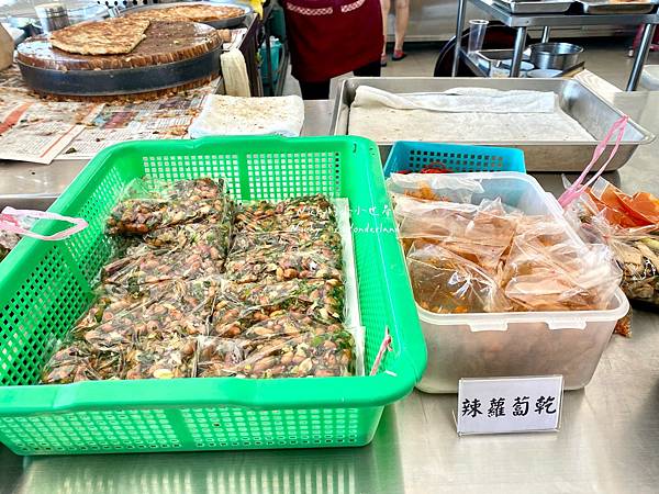 LINE_ALBUM_20220321二空燕京蔥油餅_220321_5 LINE_ALBUM_20220321二空燕京蔥油餅_220321_5