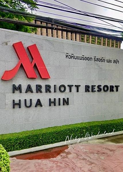 泰國華欣「華欣萬豪水療度假酒店」海景客房開箱 x 舒適寬敞空