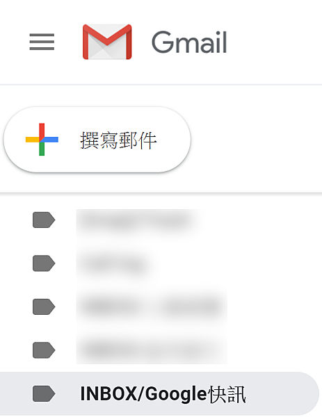 02.gmail標籤自動建立.png