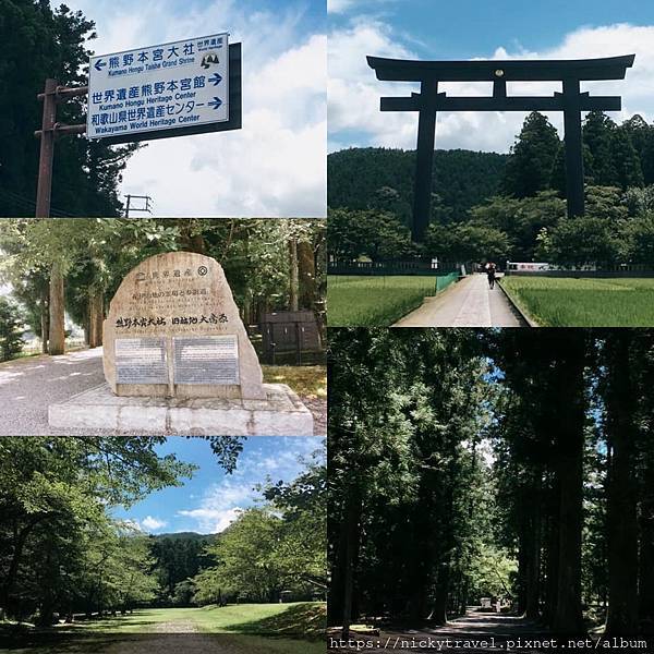 【日本旅遊 ◎ 和歌山】神倉神社－熊野速玉大社－熊野本宮大社