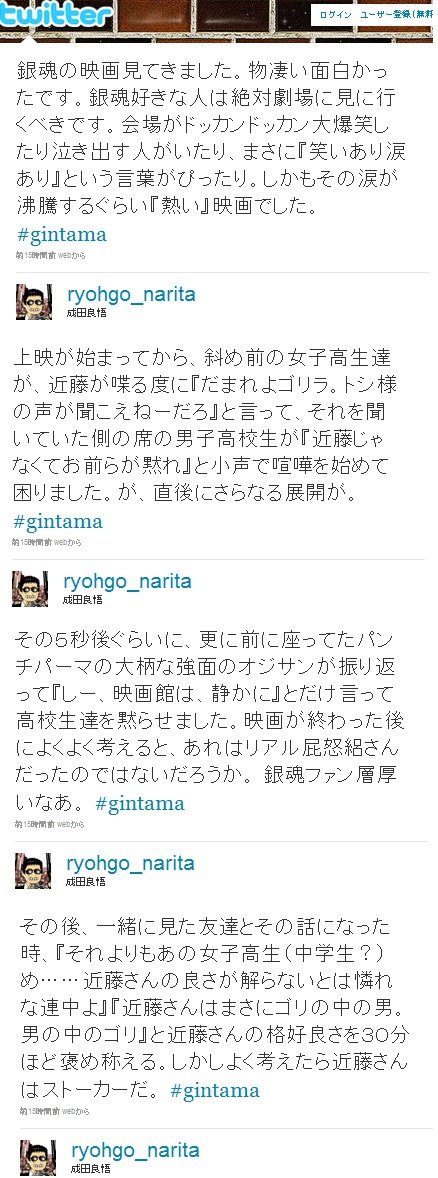 銀魂劇場版新譯紅櫻篇一些小情報 Nico 中文字幕組 痞客邦 銀魂劇場版新譯紅櫻篇一些小情報 Nico 中文字幕組 痞客邦