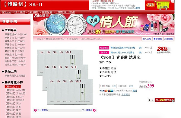 螢幕快照 2016-02-22 下午7.11.33