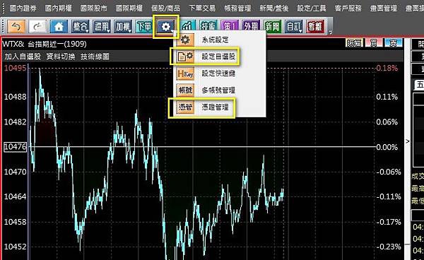 介面介紹.04.jpg