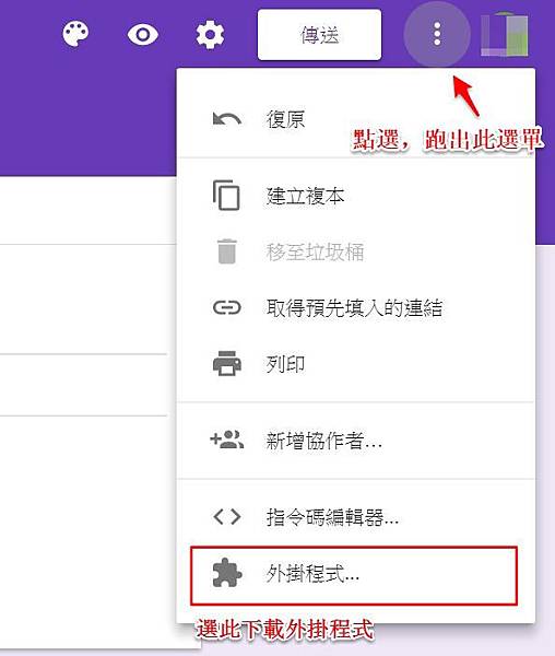 表單2.JPG 表單2.JPG