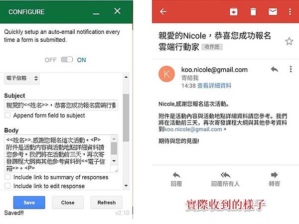 表單7.jpg 表單7.jpg