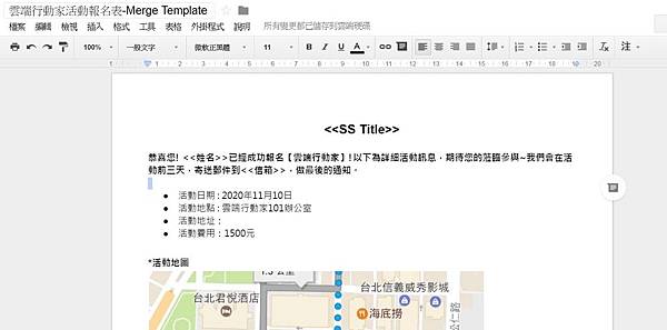 表單11.JPG 表單11.JPG