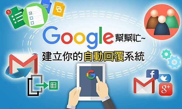 Google-DM.jpg Google-DM.jpg
