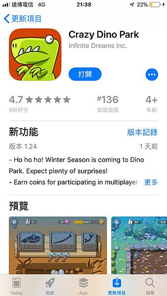 Crazy Dino Park on the App Store