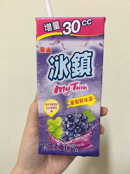 葡萄鮮冰茶