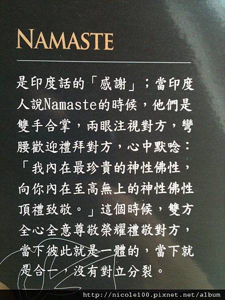 NAMASTE.jpg