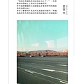 靈 中國旅行0_青藏高原-33.jpg