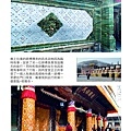 靈 中國旅行0_青藏高原-36.jpg
