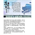 靈 中國旅行0_青藏高原-42.jpg