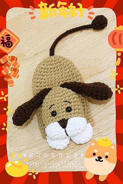 汪汪鑰匙屋-1 汪汪鑰匙屋-1