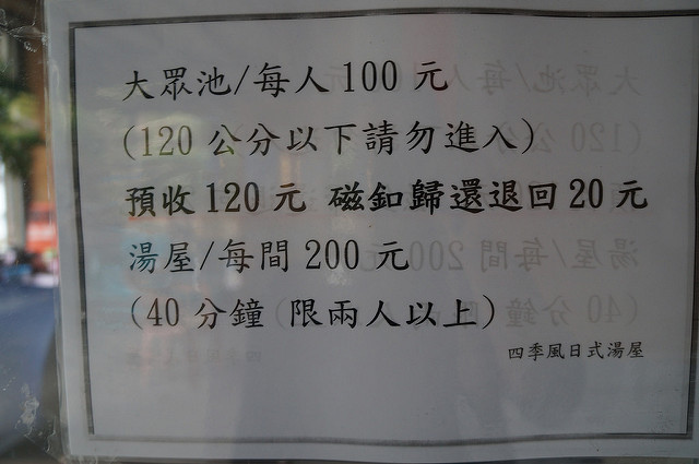 DSC06839