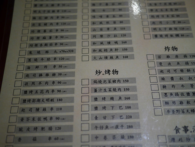 P1420811