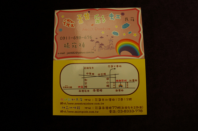 DSC07817
