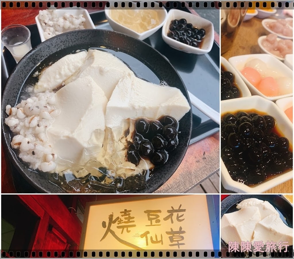 宜蘭豆花推薦 (6).jpg