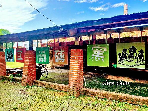 宜蘭磚窯 (4).JPG