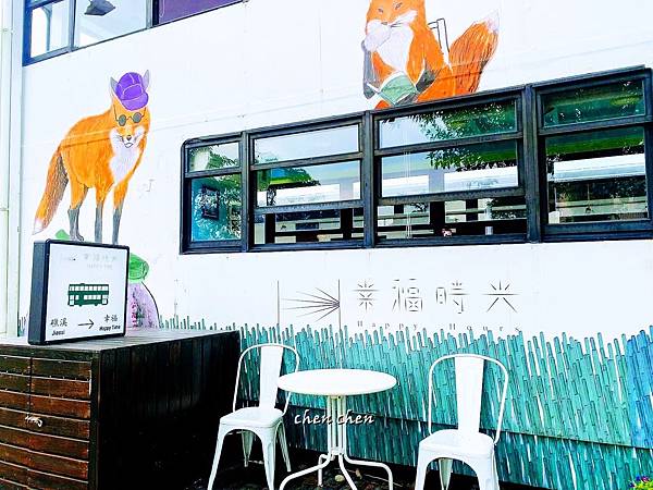 幸福時光 (10).jpg