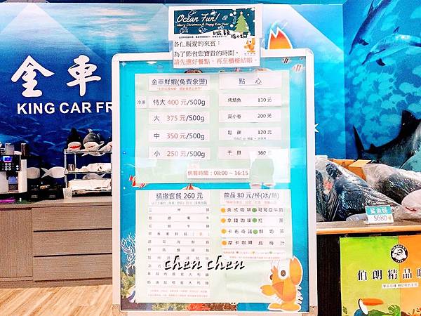 金車水產養殖研發中心 (7).JPG