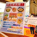 悠然時光菜單 (11).jpg