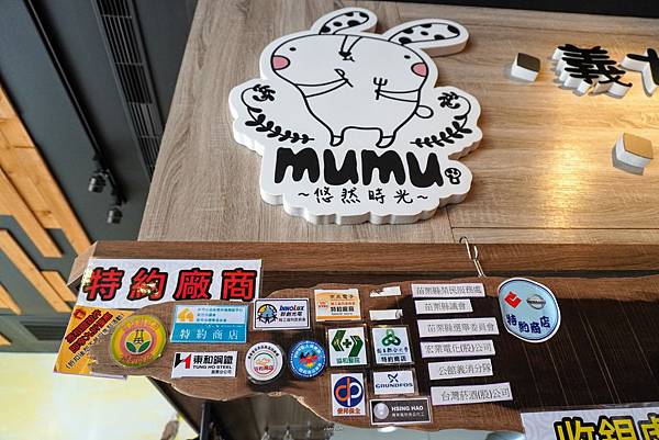 悠然時光菜單 (36).jpg