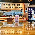悠然時光菜單 (57).jpg