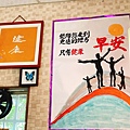 苗栗早餐 (10).jpg