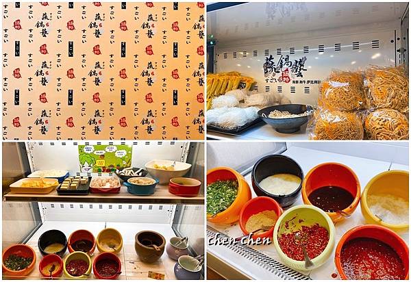 台中火鍋蔬鍋藝 (11).jpg