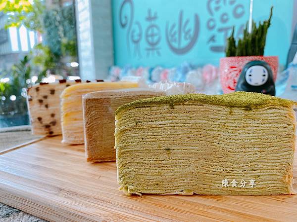 倪菓幽靈千層派推薦 (4).jpg