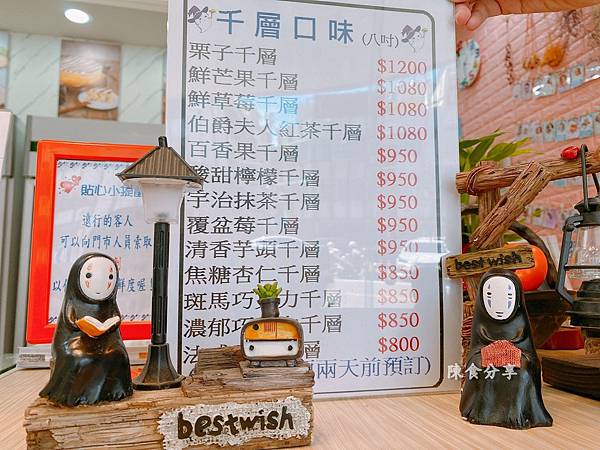 倪菓幽靈千層派推薦 (20).jpg