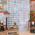 倪菓幽靈千層派推薦 (20).jpg