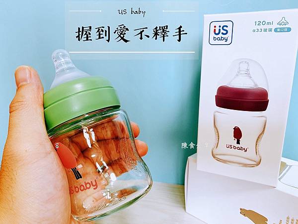 優生真母感愛地球奶瓶系列 (5).jpg