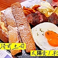 Eat enjoy意享美式廚房 (13).jpg