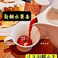 Eat enjoy意享美式廚房 (24).jpg