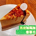 Eat enjoy意享美式廚房 (27).jpg