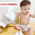 優力寶尿布 (11).jpg