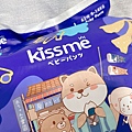 kissme尿布 (21).jpg