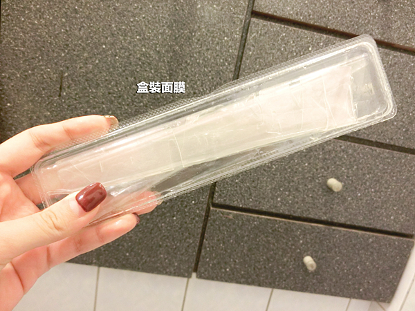 試用