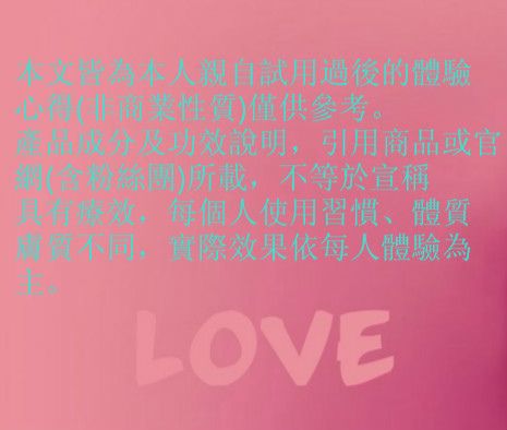 18175_meitu_2.jpg 試用