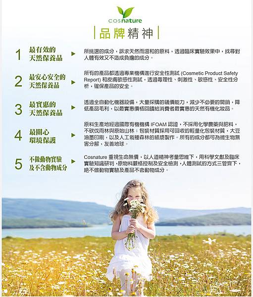 EDM12.jpg 試用