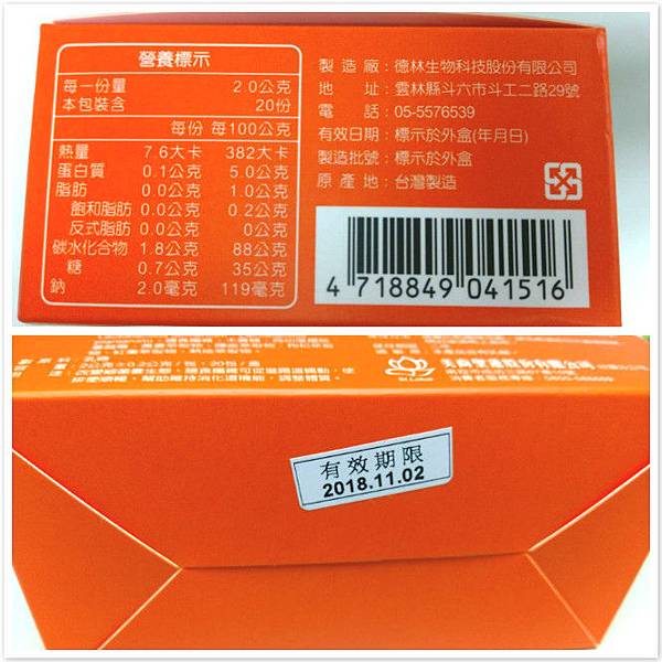 59276_meitu_2.jpg 試用