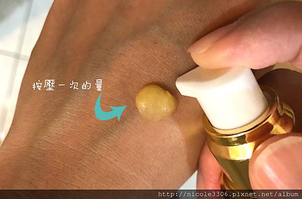 保養品25.jpg 試用