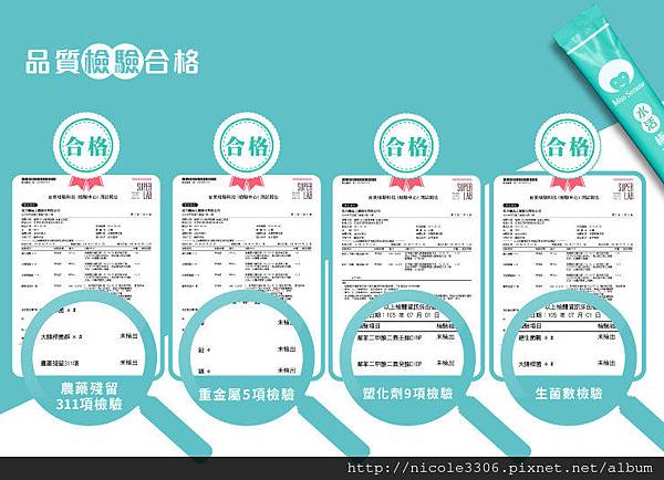 MSPA_EDM07_W740.jpg 試用