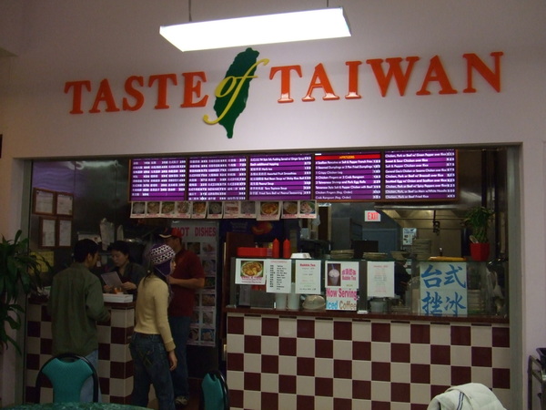 強力推薦的台灣小吃店 據說有賣全Boston最好吃的刈包