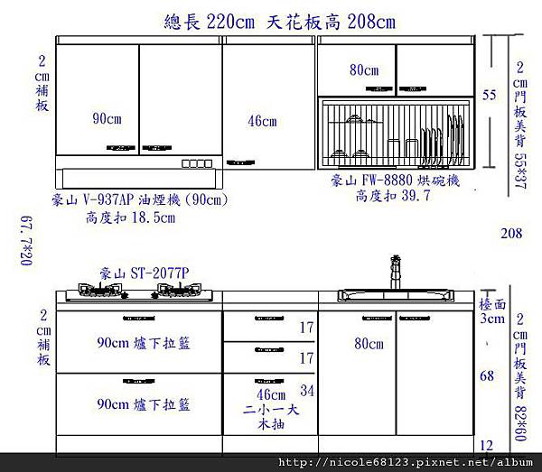 1000926樂群二路李小姐拷貝.jpg